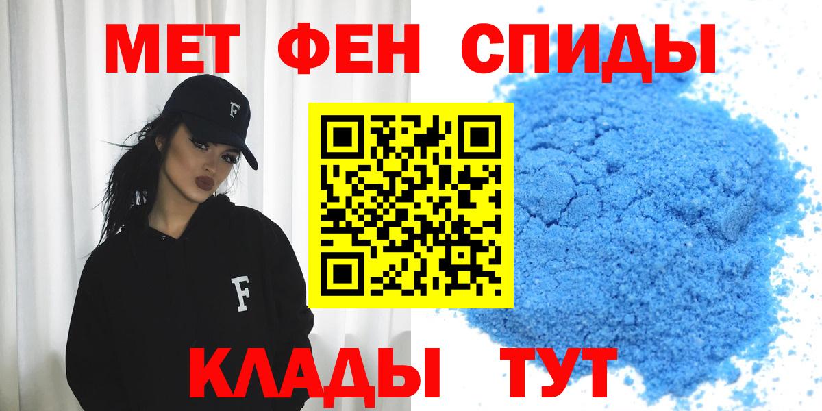 Амфетамин 97% Камышлов