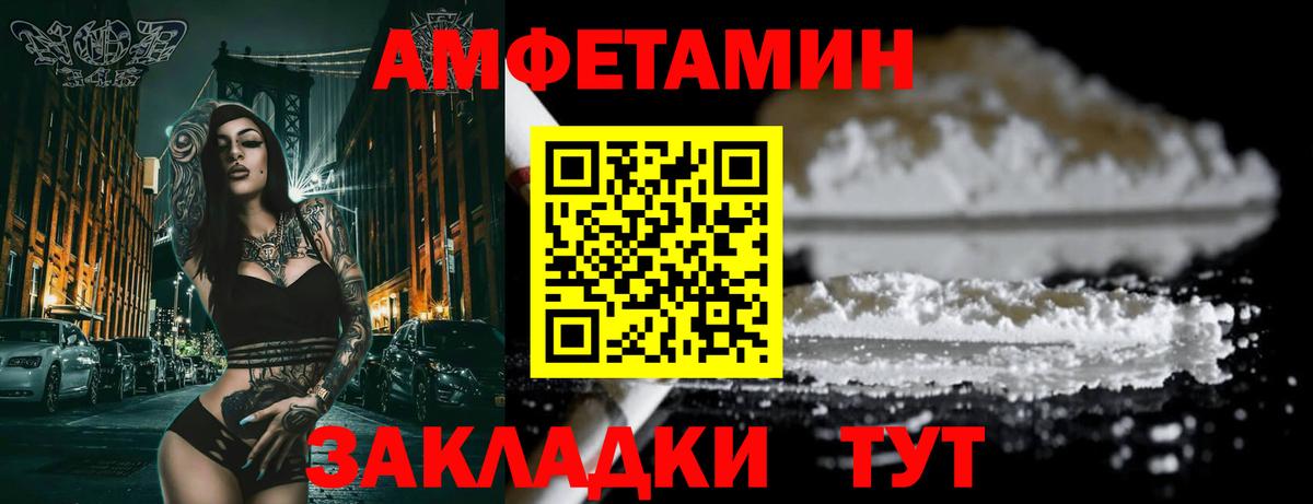 АМФЕТАМИН  дарк нет какой сайт  Камышлов  Amphetamine 98%  Вход с VPN 
