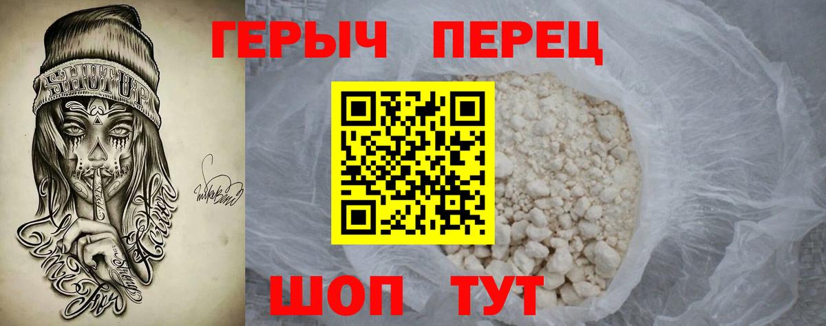 Героин афганец Камышлов