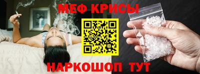 соль курить ск Гусиноозёрск