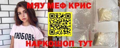 ПСИЛОЦИБИНОВЫЕ ГРИБЫ Гусь-Хрустальный