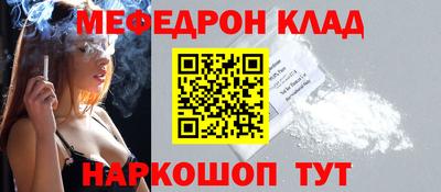 соль курить ск Гусиноозёрск