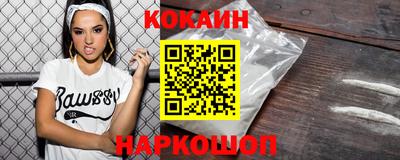 соль курить ск Гусиноозёрск