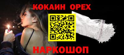 ПСИЛОЦИБИНОВЫЕ ГРИБЫ Гусь-Хрустальный