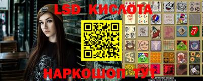 прущий лед Гусев