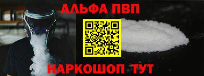 соль курить ск Гусиноозёрск