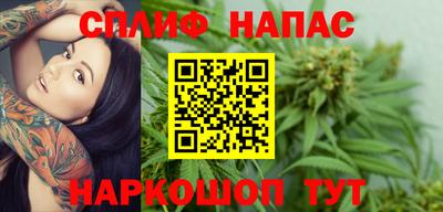 соль курить ск Гусиноозёрск