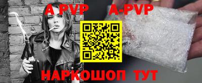 соль курить ск Гусиноозёрск