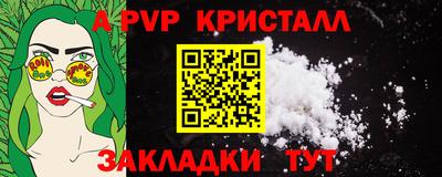 ПСИЛОЦИБИНОВЫЕ ГРИБЫ Гусь-Хрустальный