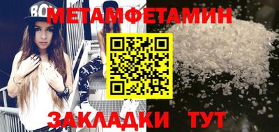 соль курить ск Гусиноозёрск