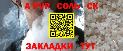 ПСИЛОЦИБИНОВЫЕ ГРИБЫ Гусь-Хрустальный