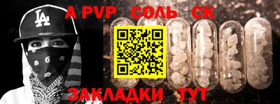 прущий лед Гусев