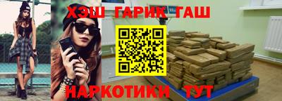ПСИЛОЦИБИНОВЫЕ ГРИБЫ Гусь-Хрустальный