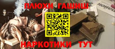 прущий лед Гусев