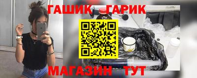 прущий лед Гусев