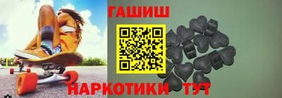 соль курить ск Гусиноозёрск