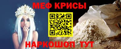 ПСИЛОЦИБИНОВЫЕ ГРИБЫ Гусь-Хрустальный