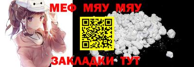 соль курить ск Гусиноозёрск