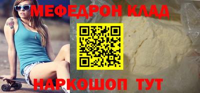 прущий лед Гусев