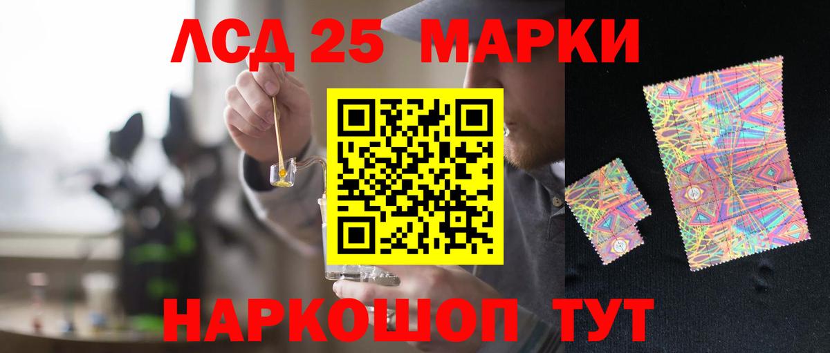 Лсд 25 экстази кислота  Вход с VPN  Камышлов  ОМГ ОМГ ссылки  ЛСД экстази ecstasy 