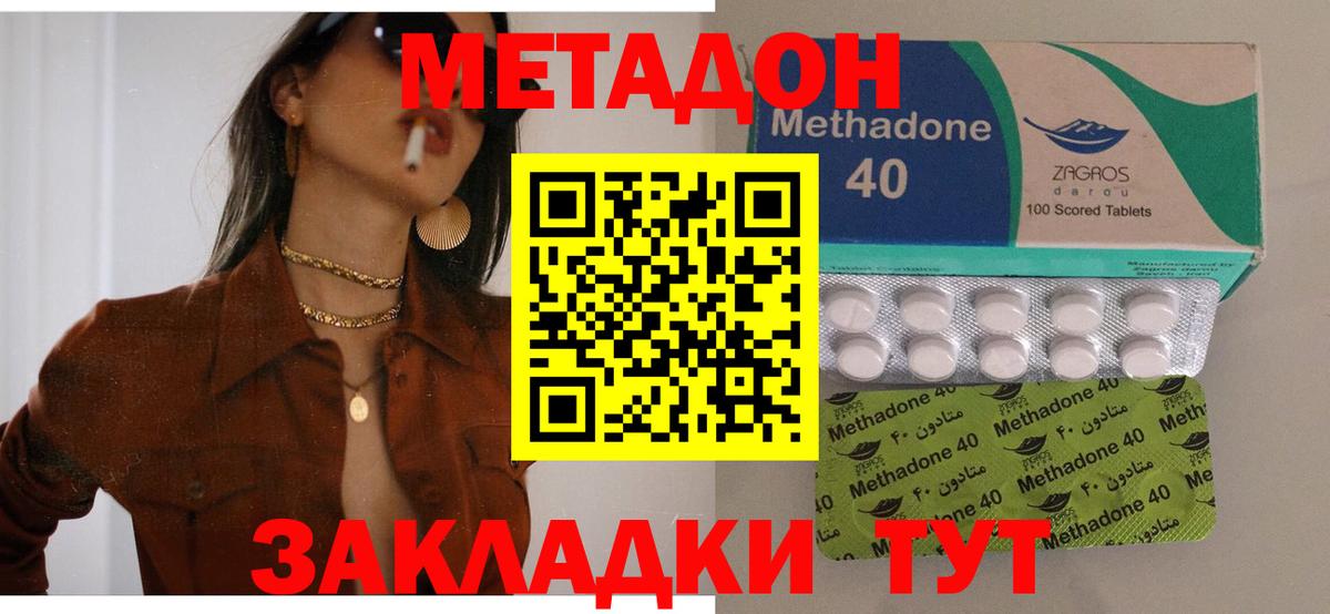 blacksprut tor  МЕТАДОН VHQ  Вход с VPN  Камышлов  Метадон мёд 
